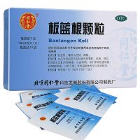 同仁堂 板蓝根颗粒 5g*10袋 清热解毒 颗粒剂 咽喉疼痛;风热感冒;扁桃体炎 感冒咳嗽