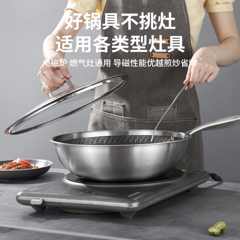 栢士德奥德劳格蜂窝炒锅BST-117高清大图