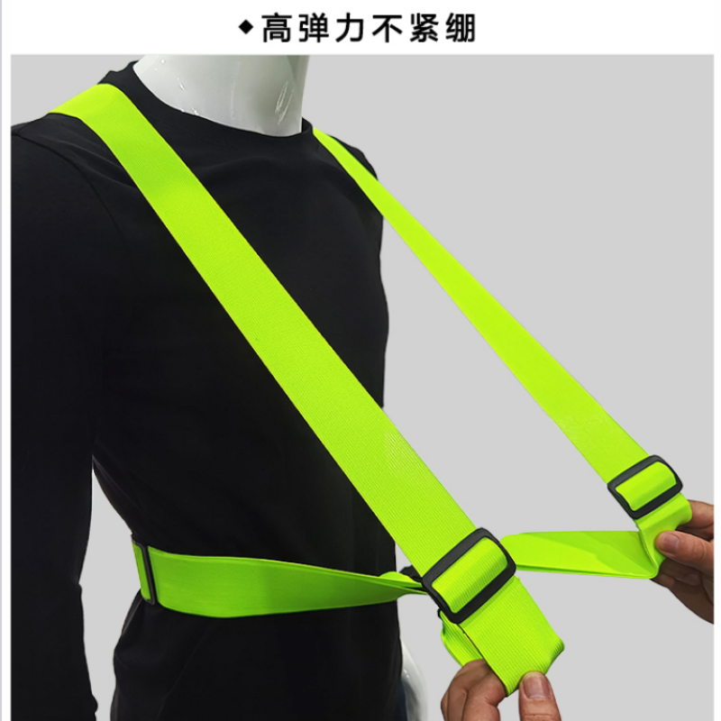 晨以橙 双肩背带 5*3 条高清大图