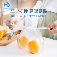 百邻 背心式大卷保鲜袋(30*35cm*300个)