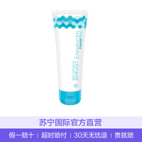 [罩杯UP]Freezeframe丰胸膏 100ML/瓶 丰胸美乳 丰满紧致紧挺无激素安全有效