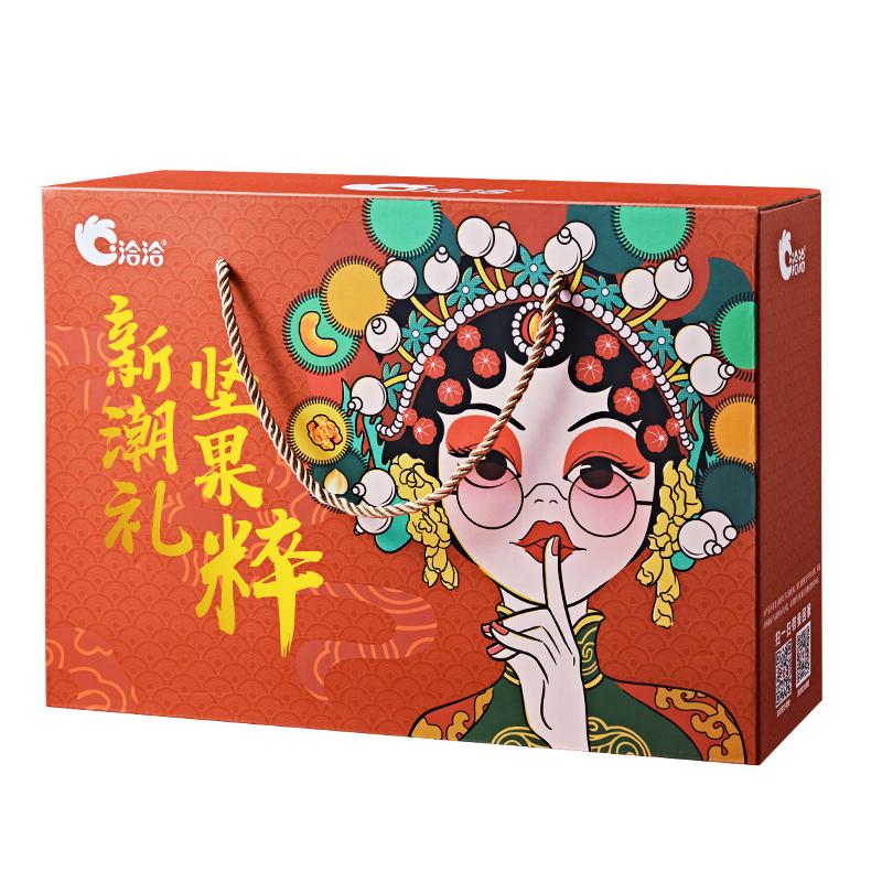 [年货礼盒]洽洽 坚果送礼礼盒2020年坚果炒货礼盒-I洽洽一把坚果1817g (10袋)