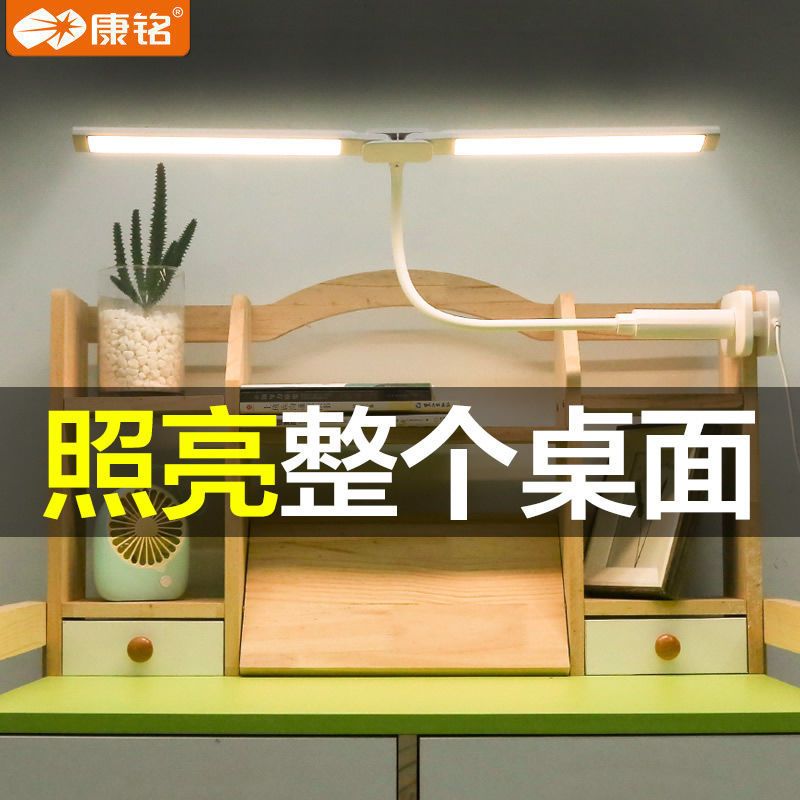 双灯源无重影插电夹子台灯 陈建斌优选-质保三年-以换代修 康铭可夹式插电护眼灯小学生儿童写作业灯书桌夹子台灯学习保视力