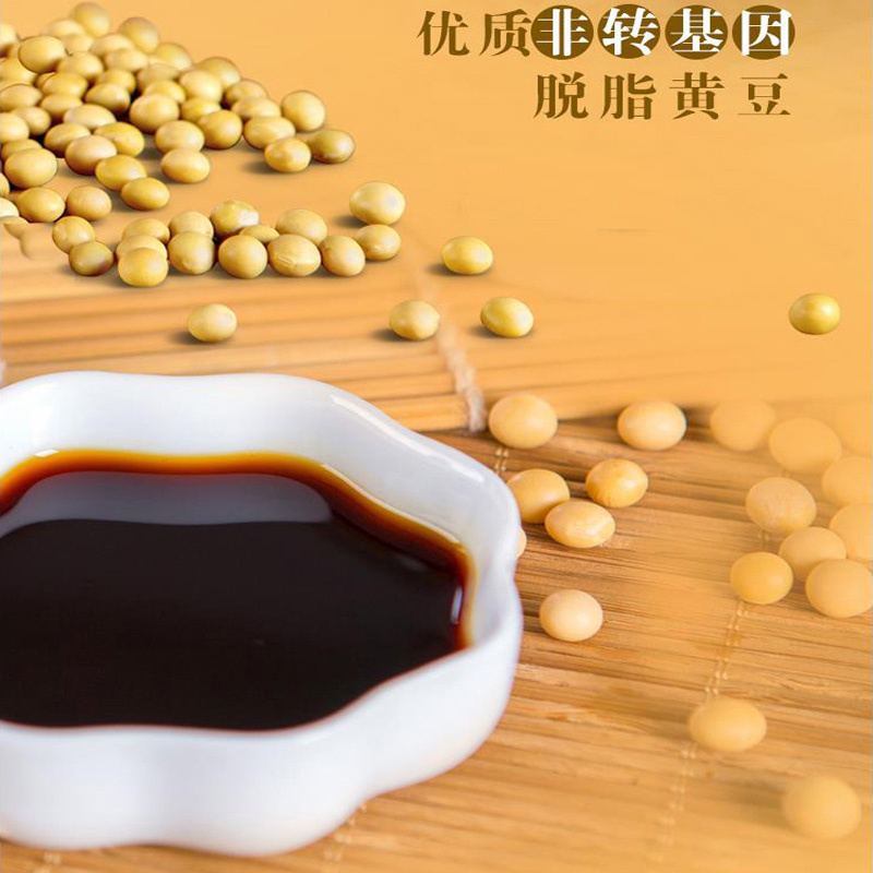 味事达 味极鲜 380ML*3瓶高清大图