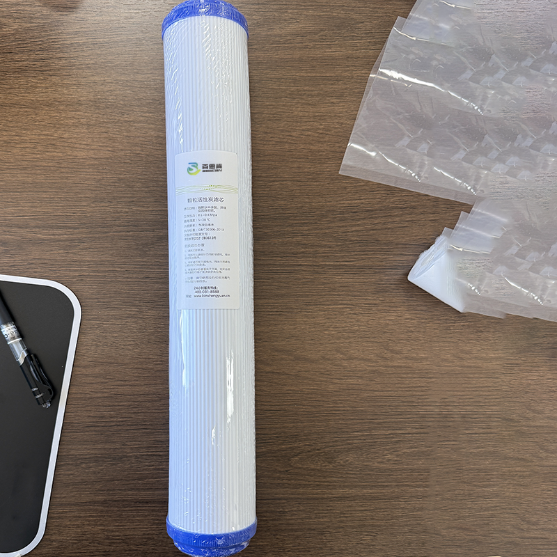 百思肯净水器开水器适用颗粒活性炭滤芯含安装UDF20寸(支)高清大图
