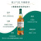 格兰威特(Glenlivet) 12年 陈酿 英国进口 单一麦芽苏格兰威士忌 700ml