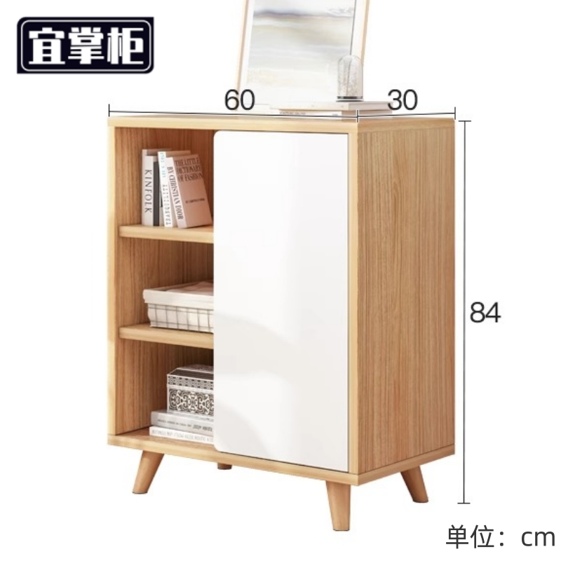 宜掌柜 木质矮柜 60*30*84cm 个高清大图