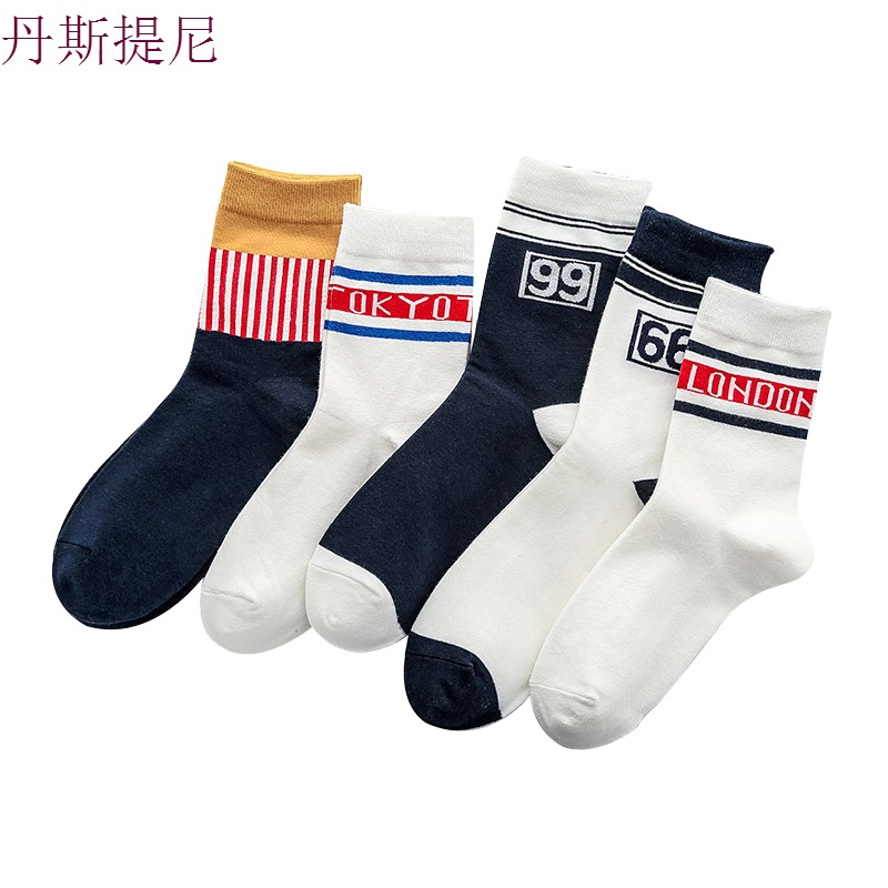 中筒袜韩版学院风纯棉条纹款长袜日系复古字母潮袜女士棉袜