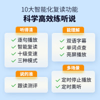 阿尔法蛋AI听说宝D1 听力宝复读机英语听力随身听 智能听力学习机古诗词英语学习考研神器