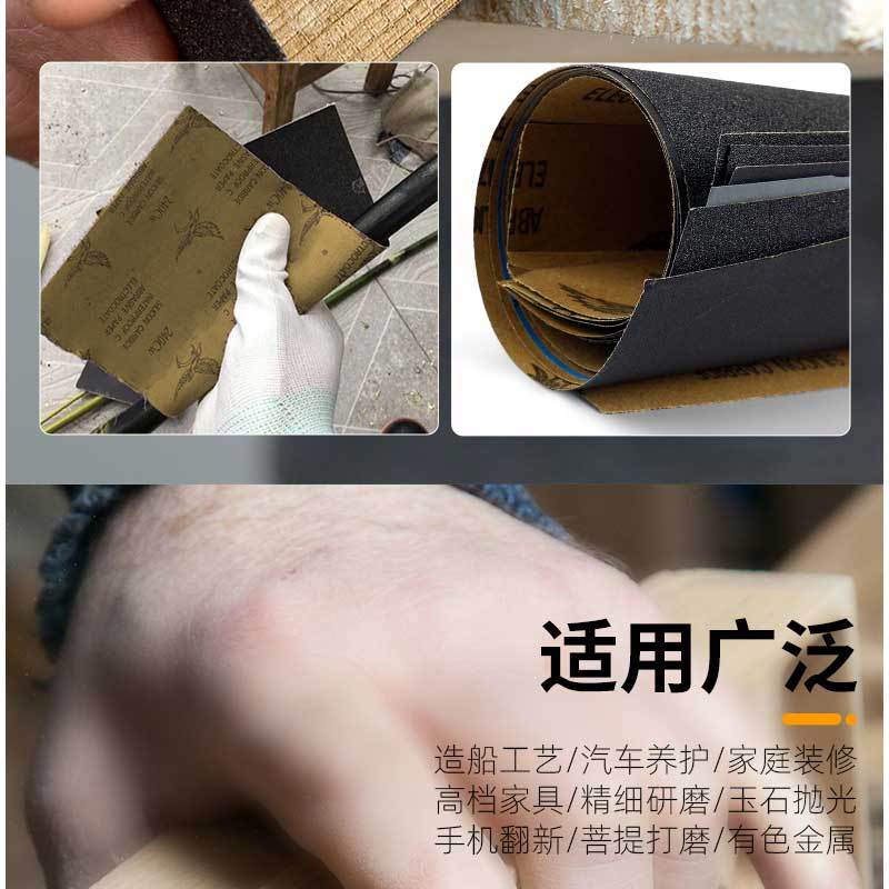 科赛龙 砂纸打磨抛光超细水磨水砂纸沙纸干磨磨砂纸细砂布片 1500目20张 1包