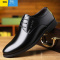 聚范皮鞋男新款商务正装男士韩版休闲黑色透气内增高男鞋上班鞋子