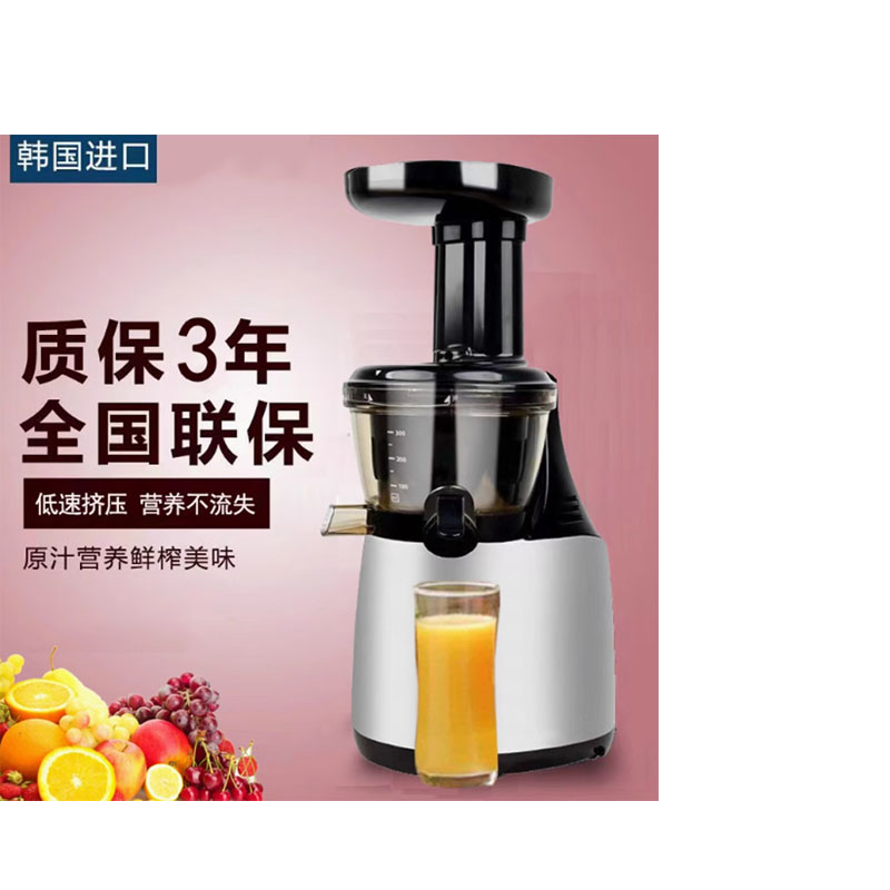 惠人榨汁机HU-500dg高清大图