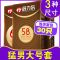 58mm大号55倍力乐65避孕套加大码超特大超薄安全套xl男用计生用品 55mm倍力乐大号 1盒共10只(尝鲜)