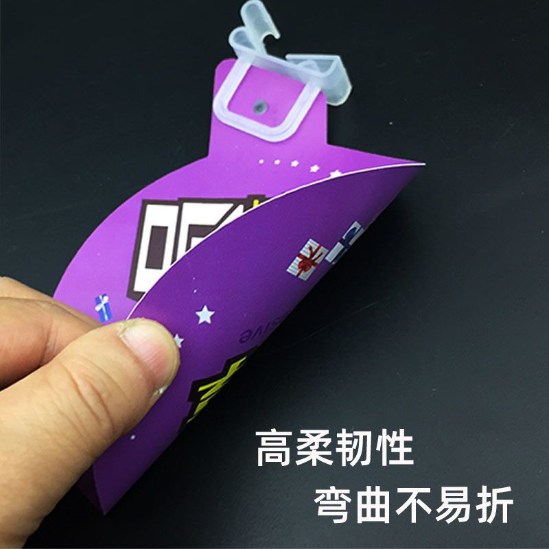 超市分类标签牌广告牌pvc塑料价格牌价格标签牌展示牌货架标识卡 R01店长推荐-10套