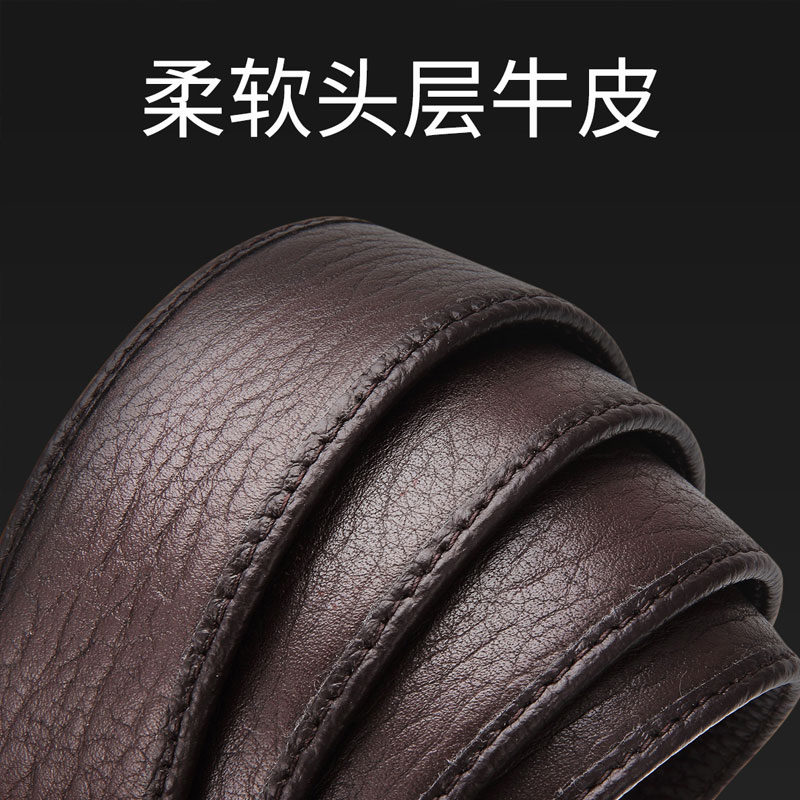 花花公子正品男士皮带自动扣纯头层牛皮年轻人休闲潮流商务裤腰带高清大图