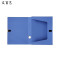 文百艺 WBY-DA11 325mm*240mm*100mm 50个 档案盒 50 个/箱 (计价单位:箱) 蓝色