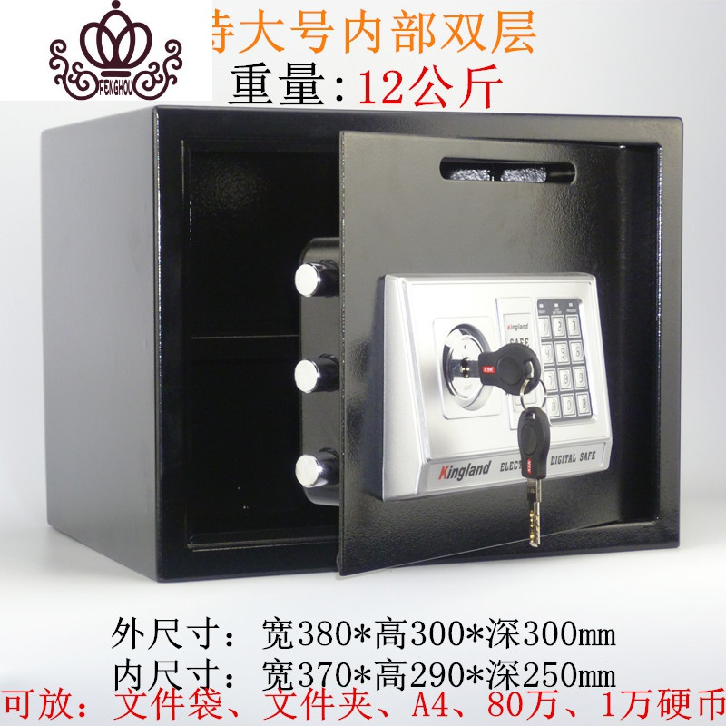 封后成人密码带锁投币储蓄 存钱罐创意钱箱收银保险箱家用超大号防摔 大号土豪金门投[双锁款]储物罐