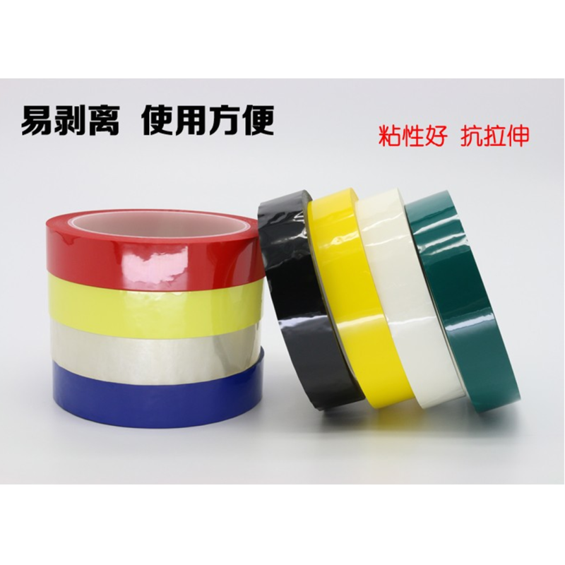 低压绝缘胶带 电工配件 阻燃胶布 绝缘胶带 电胶布 白色 5卷装