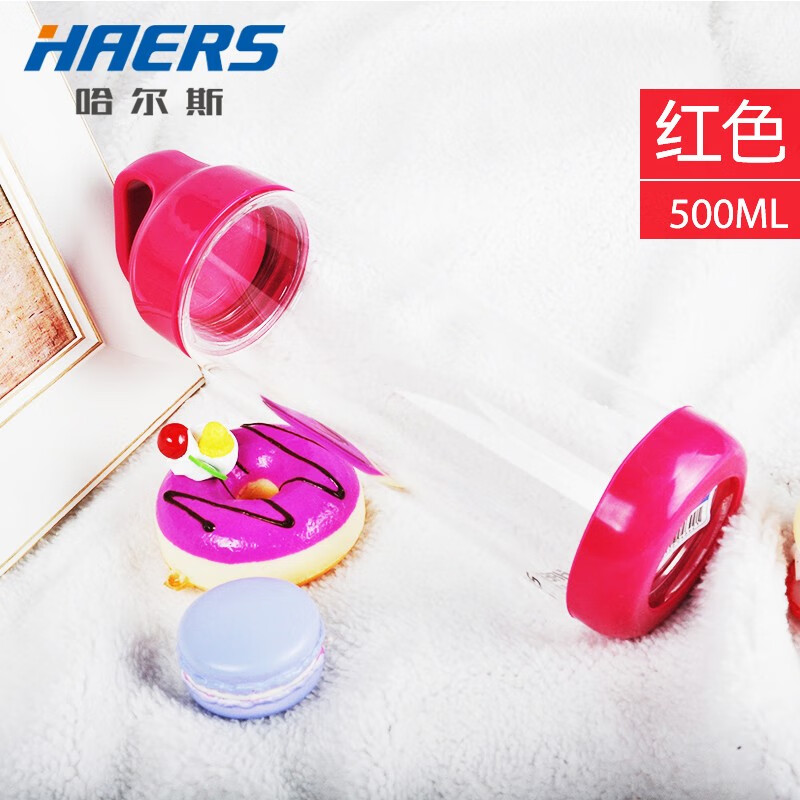 哈尔斯玻璃杯多款式多容量可选 LBL-W-300-5紫色300ml LBL-500-50红色500ml