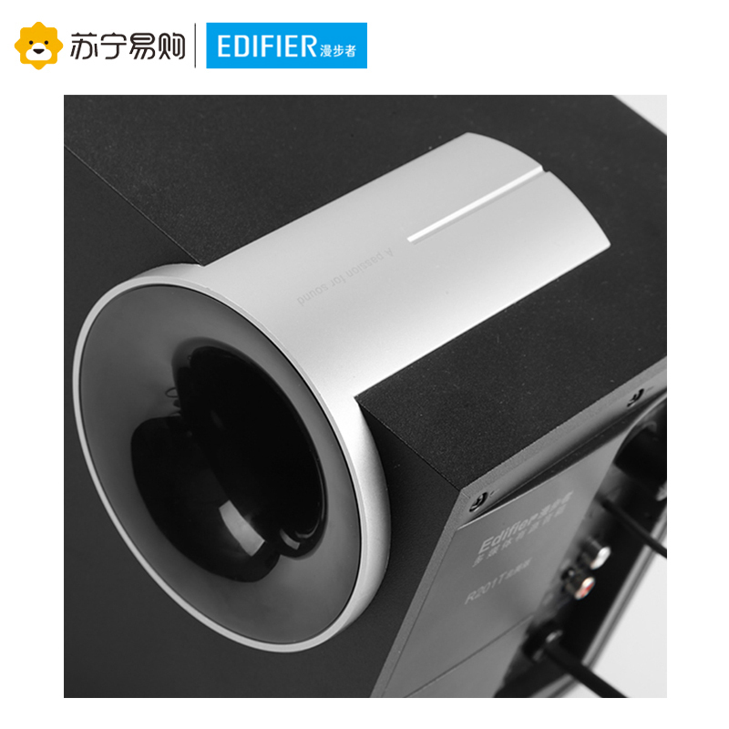 漫步者(EDIFIER) R201T北美版电脑音响 多媒体木质音箱2.1低音炮 电脑音箱 黑色