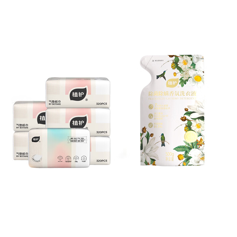 植护气垫纸巾(幻彩系列)140*175/4层 80抽*6包+除菌除螨香氛洗衣液(樱花香型) 500g*1袋