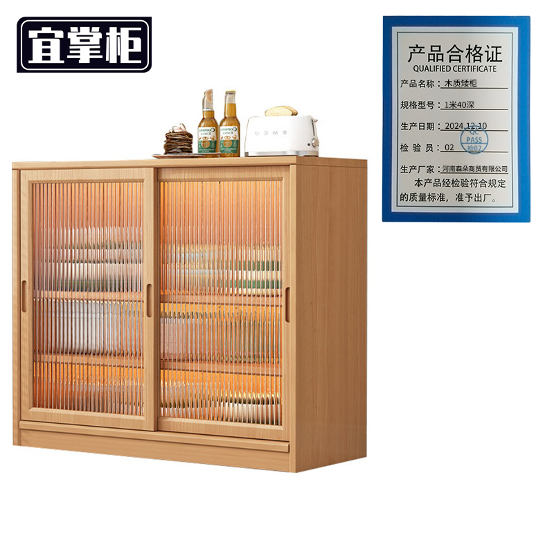宜掌柜 木 收纳储物柜高清大图