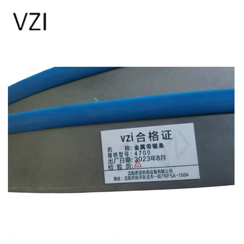 vzi 金属带锯条 4700 根图片