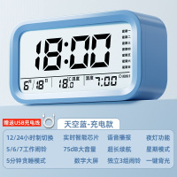 【苏宁宜品严选】电子闹钟床头夜光多功能学生专用数字小闹铃智能宿舍电子时钟充电款 蓝色充电款