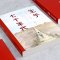 生于七十年代 王勇 著 文学 文轩网