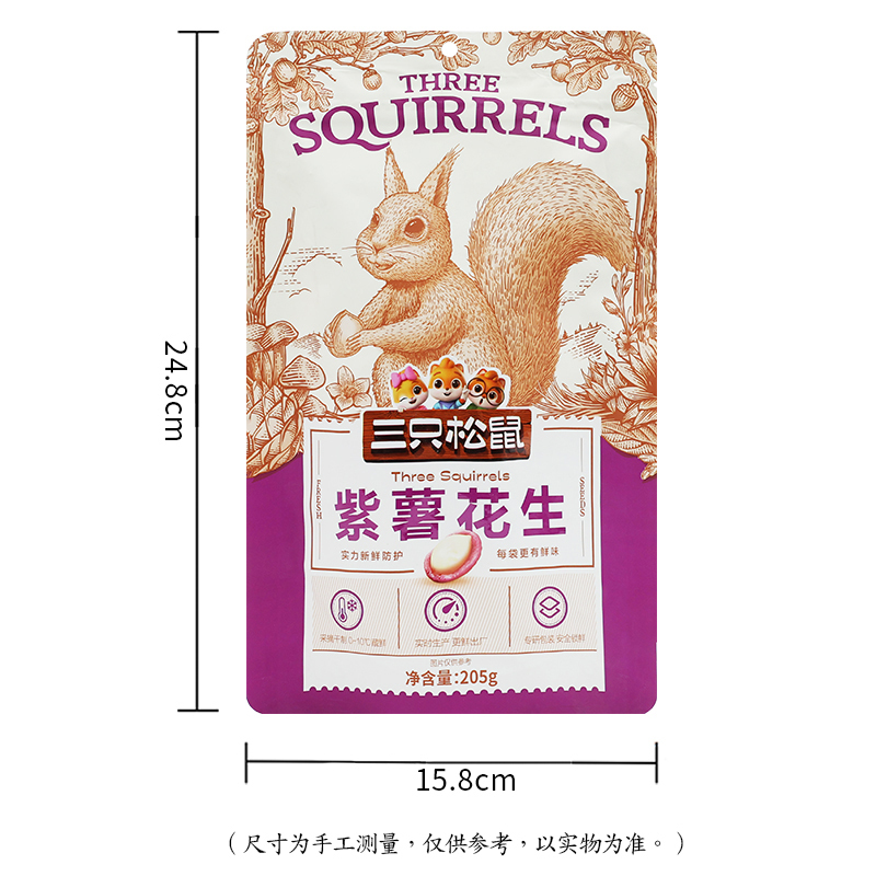 三只松鼠紫薯花生休闲小吃香脆花生米仁紫薯花生205g*2袋