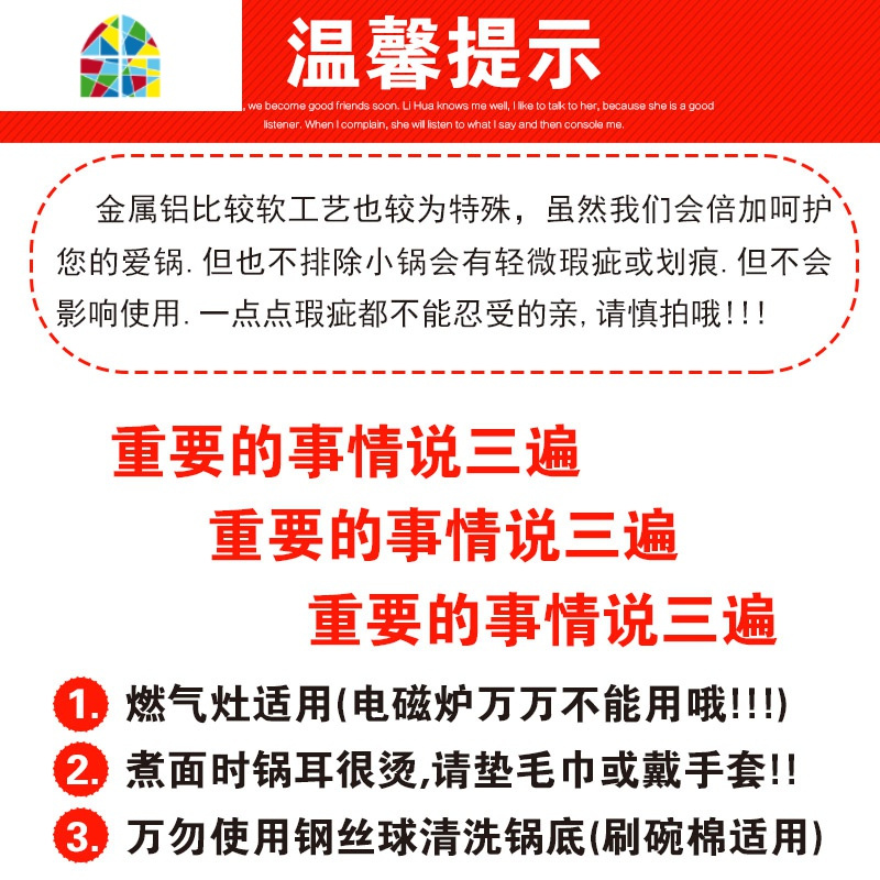韩国泡面锅网红小煮泡面锅方便面锅商用家用学生宿舍迷你铝汤锅 FENGHOU 直径20CM(明火款)