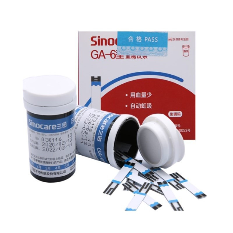 三诺血糖仪GA-6血糖测试仪家用精准测血糖的仪器血糖测量仪血糖检测50支独立试纸