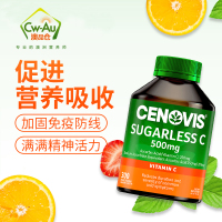 效期至27年4月 Cenovis圣诺 维生素c 咀嚼片 300片 1瓶 天然vc维C无糖 成人老年人女性增强免疫 澳洲