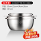 庆展(QZQ)PQ20-7DTM 尺寸20-26 4个实盆+21.5cm筛盆食品级不锈钢洗菜盆沥水篮加厚家用厨房盆