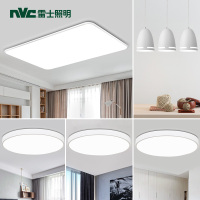 雷士照明NVC 北欧个性客厅吸顶灯简约现代长方形卧室餐厅吊灯调光LED亚克力豪华创意黑色苹果灯具套餐灯饰组合成套灯饰组合
