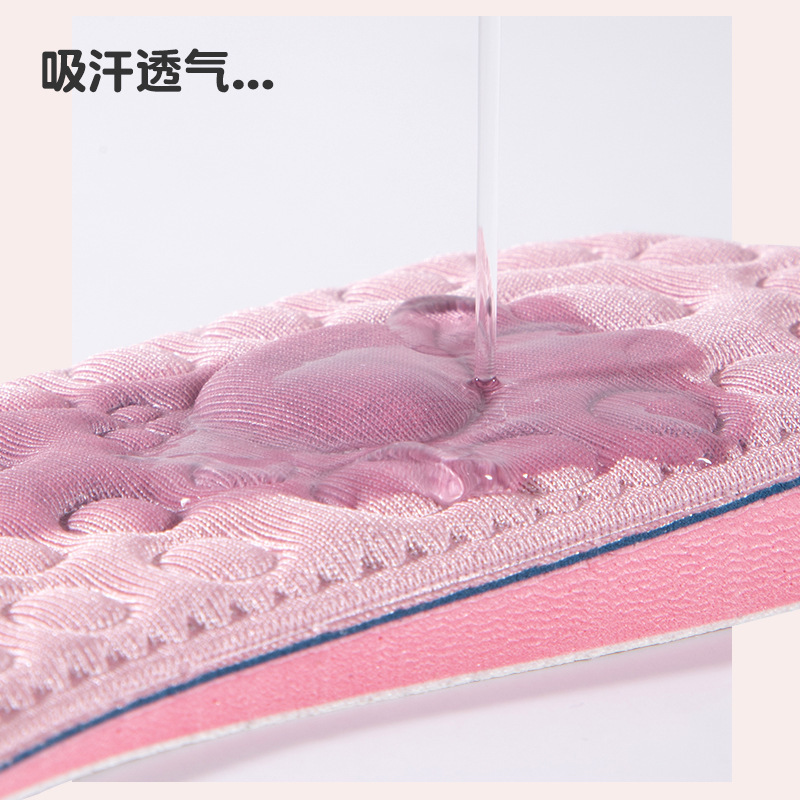 内增高鞋垫防臭隐形全垫女软底舒适增高神器马丁靴内增高垫不累脚A1918苏宁极物