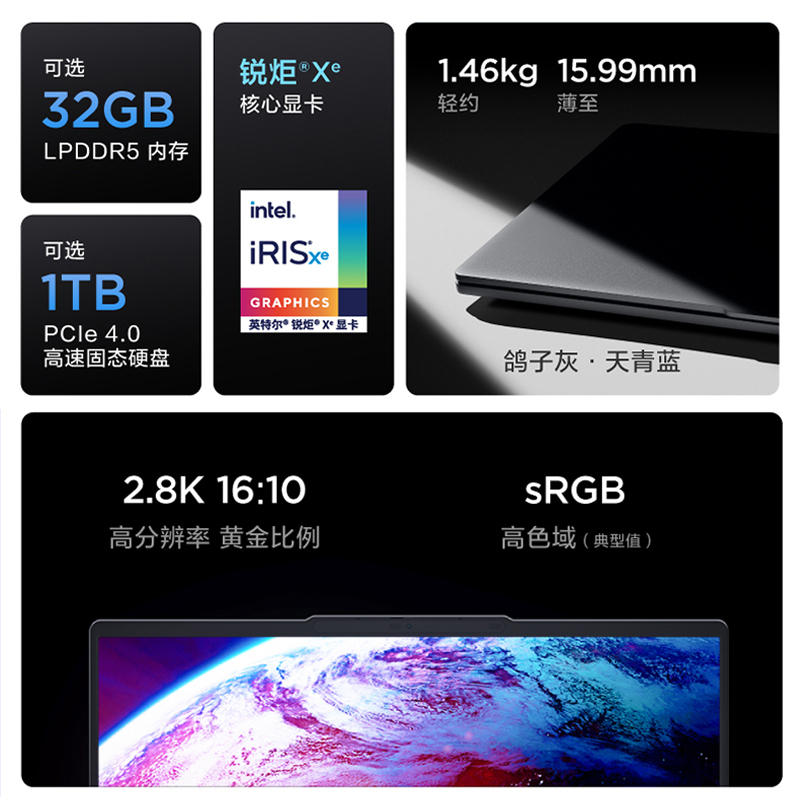 联想(Lenovo)小新Pro14新品2023酷睿14英寸轻薄笔记本电脑(13代标压i5-13500H/16G/2T)灰 定制 2.8K,120Hz高刷网课学生联想官方自营旗舰