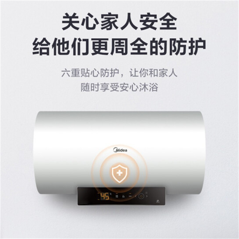 美的(Midea)热水器节能家用60L出水断电智能速热F60-22BA6(HY)