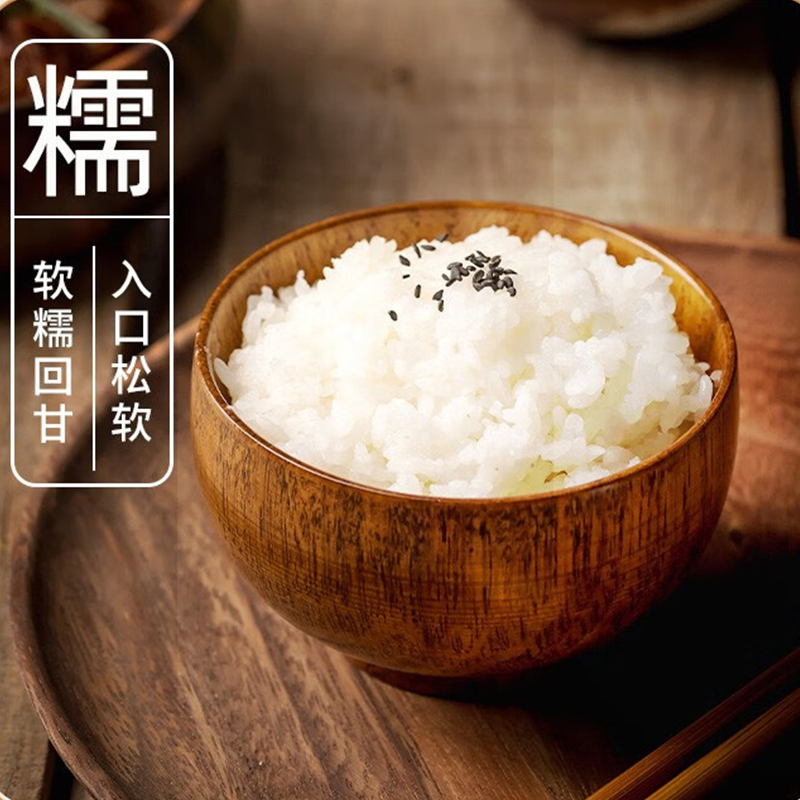 稻梁菽 五常稻花香大米 有机红色款 2.5kg(单位:袋)高清大图