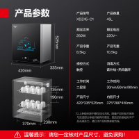 德玛仕DEMASHI茶杯消毒柜办公室小型台式迷你厨房茶具杯子光波二星级高温消毒碗柜家用商用 XDZ45-C1