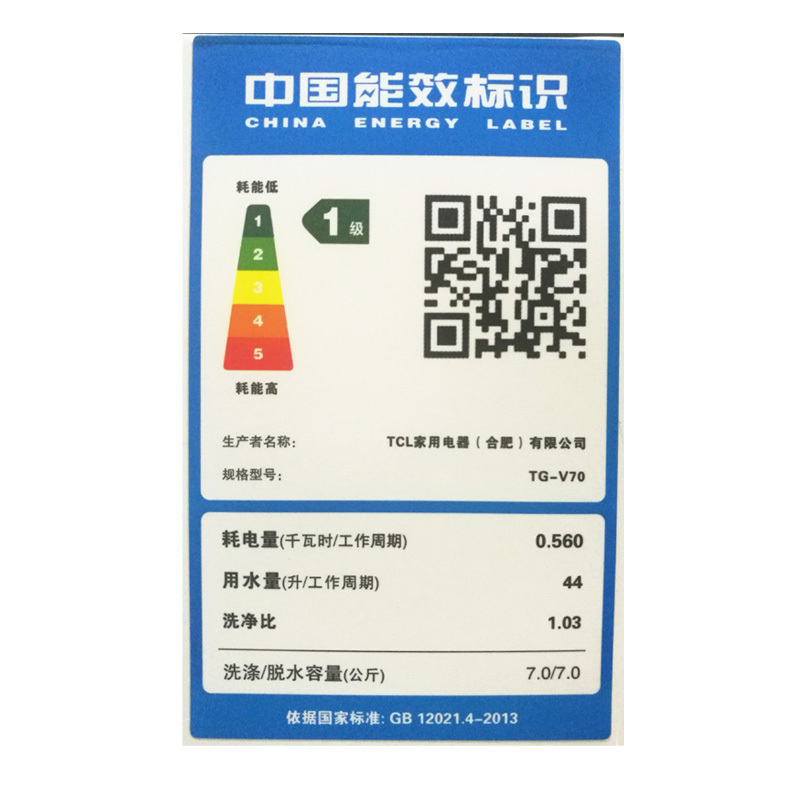 TCL 滚筒洗衣机 7公斤 TG-V70 芭蕾白