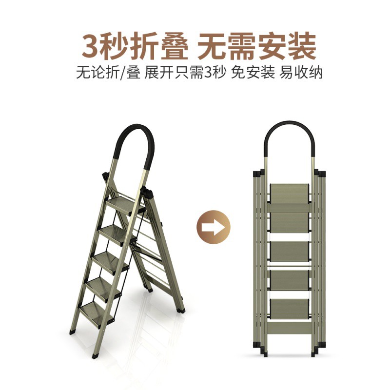 新款不锈钢两用梯子晾衣架 折叠晒被多功能铝合金室内家用人字梯 三维工匠 豪华款-铝合金-香槟色-五步家用梯高清大图