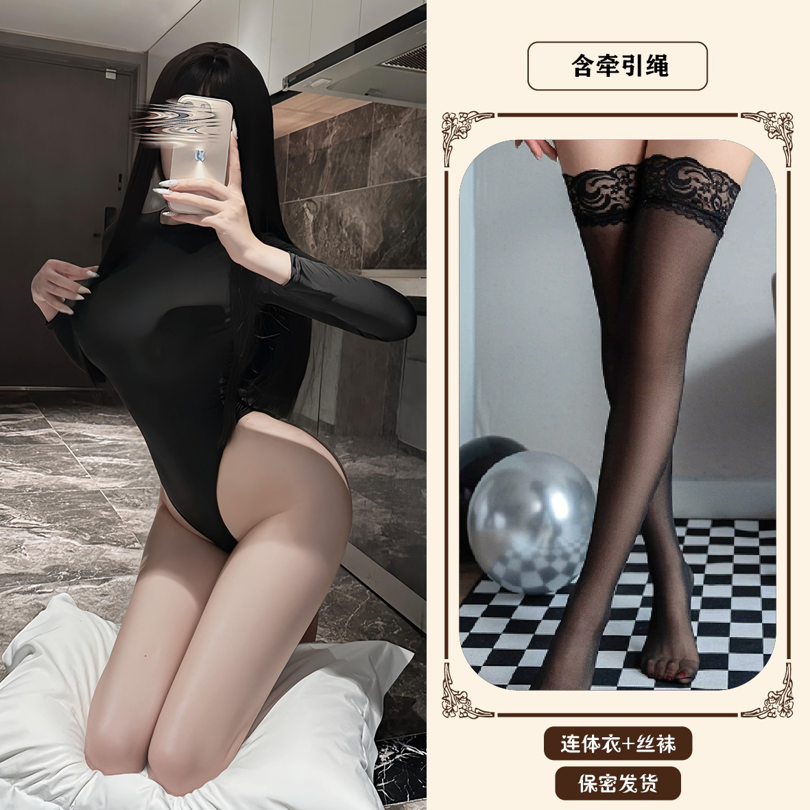 性感露背低领诱惑连体紧身睡衣捆绑激情套装免脱开裆紧身内衣587 黑色【连体衣+牵引绳】+黑丝袜