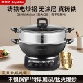 荣事达电炒锅RS-FT32无笼