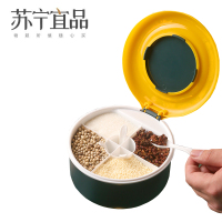 [苏宁宜品]厨房多格创意调料盒收纳佐料盒食盐调味盒