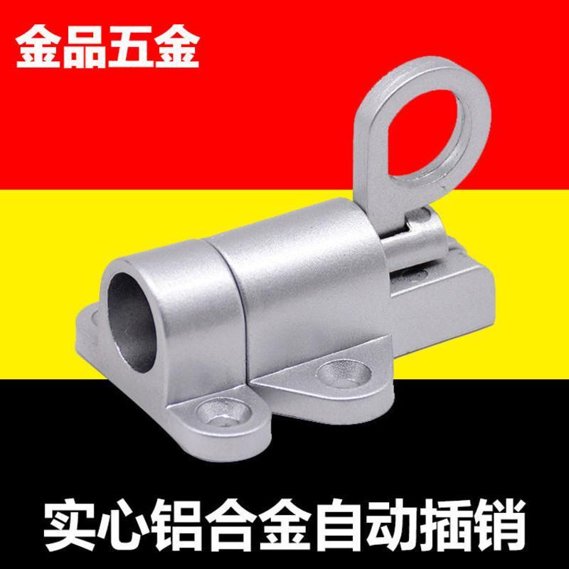 实心铝合金弹簧自动插销平开门窗锁扣木门栓插销窗户自动插销配件 黑色