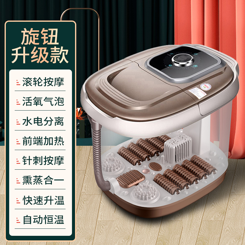 南极人足浴盆全自动按摩洗脚盆电动恒温加热泡脚桶神器家用高深桶 【旋钮升级款】水电分离/10组滚轮按摩/TPC加热/快速升 旋钮升级款水电分离/10组滚轮按摩/TPC加热/快速升温