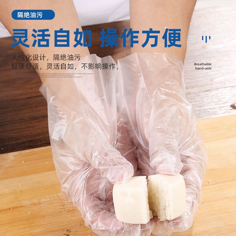 食品级一次性手套透明手套防水手套薄膜加厚餐饮美容家务环保手套|1000只 标准(0.6)