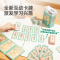 mideer弥鹿儿童益智思维训练桌游亲子互动玩具卡牌游戏连词成句