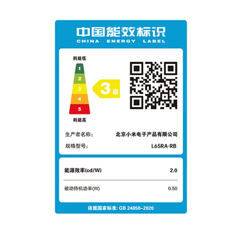 小米电视A65英寸 2024款金属全面屏4K超高清智慧语音液晶平板电视L65MA-A 32 43 55 50 70 75